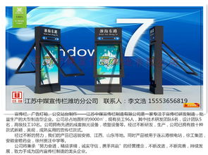 潍坊地区医院宣传栏首选——中媒宣传栏，专业广告设计服务