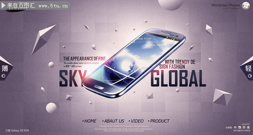 百图汇PSD素材 让电子产品广告设计更具创意与效率