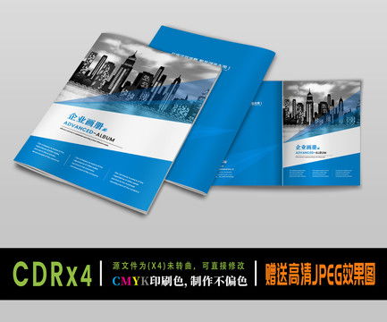 设计赋能营销 从画册到软件开发的一站式解决方案